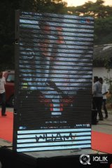 1 Nenokkadine Movie Audio Release